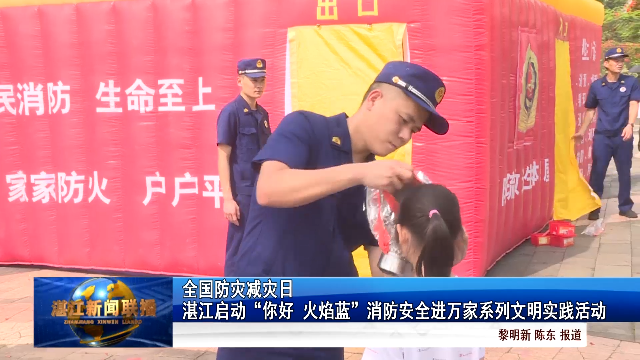新闻图片
