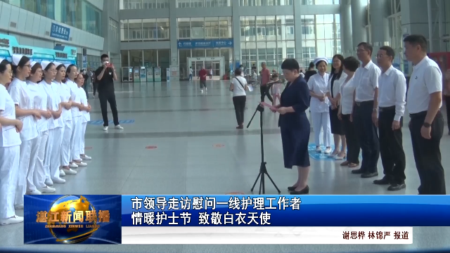 新闻图片