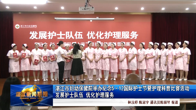 新闻图片