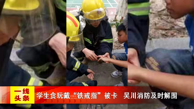 新闻图片