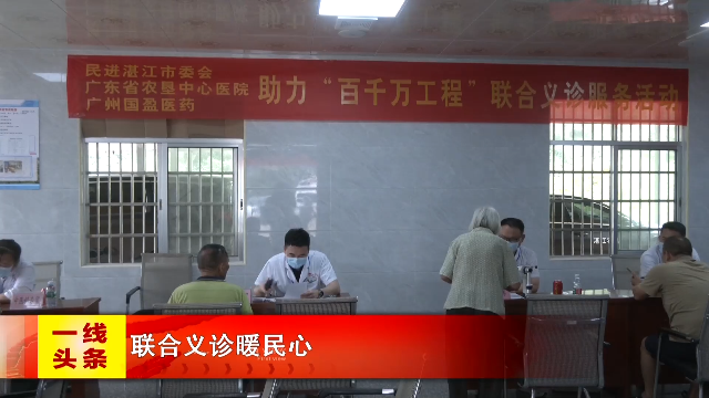 新闻图片