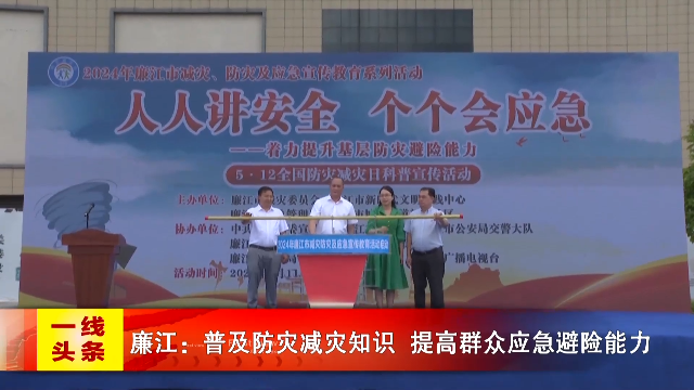 新闻图片