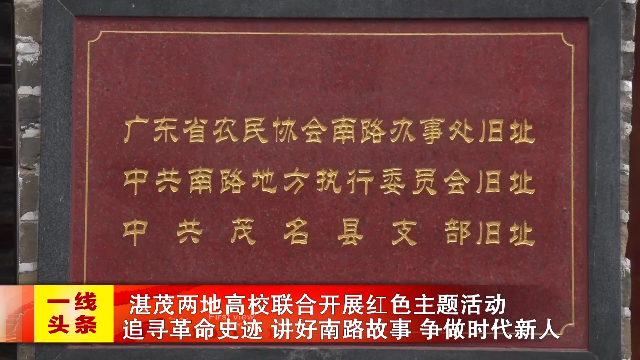 新闻图片