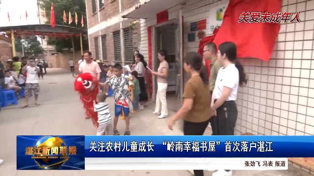 新闻图片