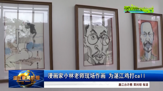 新闻图片