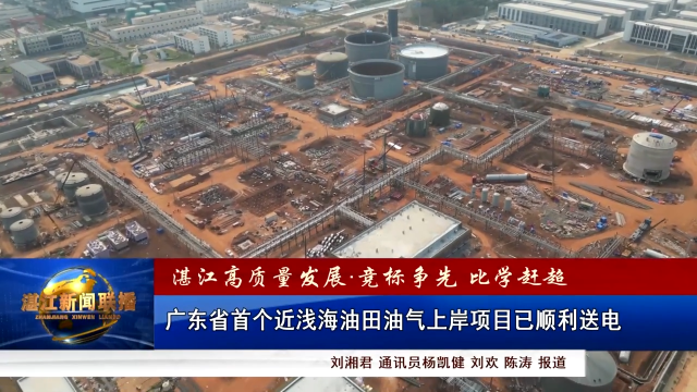 新闻图片