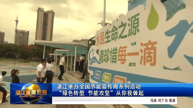 新闻图片