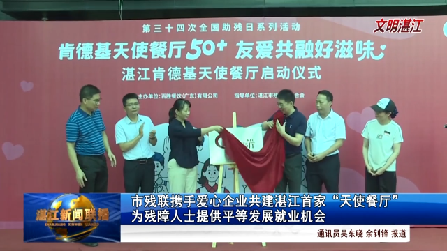 新闻图片