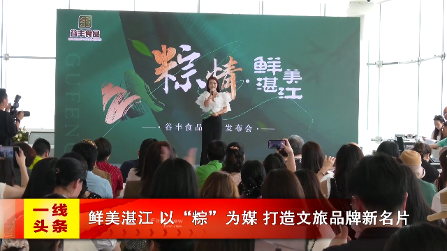 新闻图片