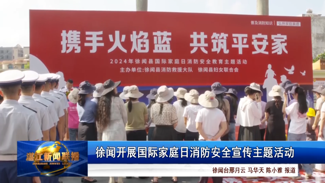新闻图片