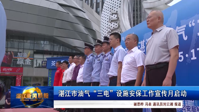 新闻图片