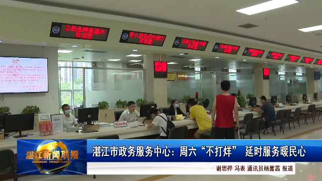 新闻图片