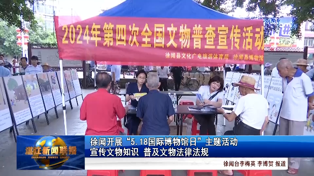 新闻图片