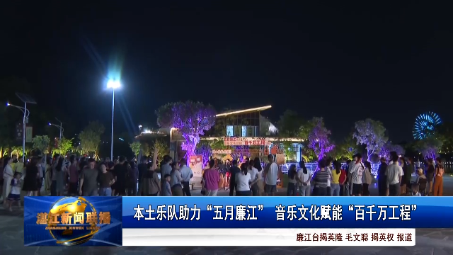 新闻图片