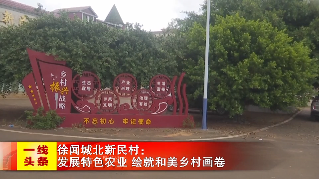 新闻图片