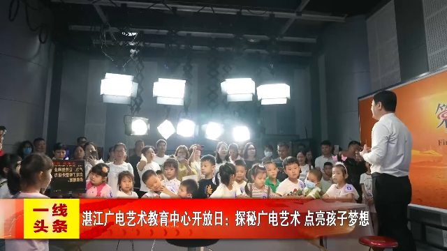 新闻图片