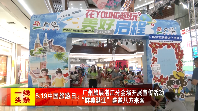 新闻图片