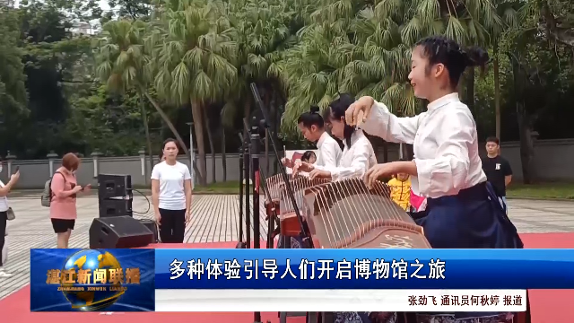 新闻图片