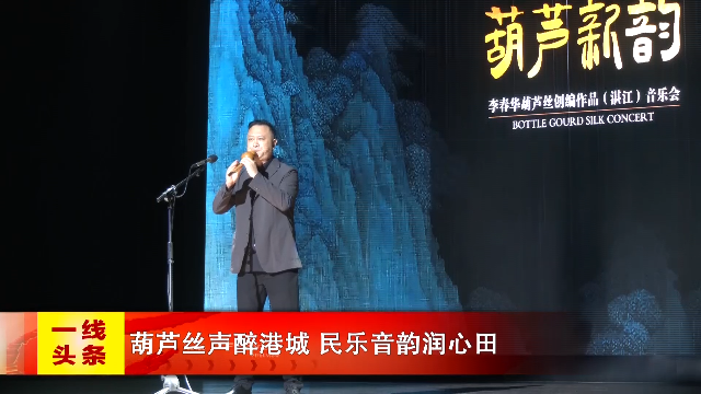 新闻图片