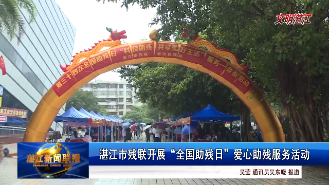 新闻图片