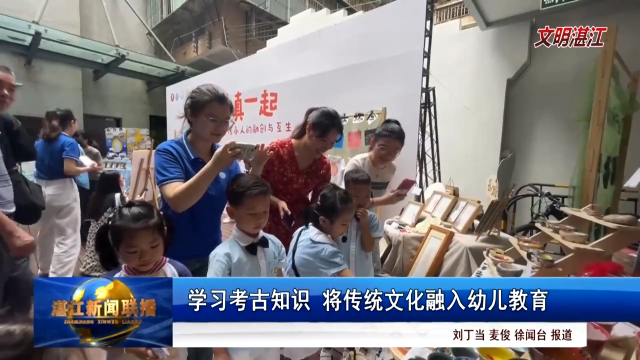 新闻图片
