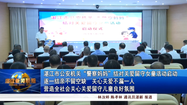 新闻图片