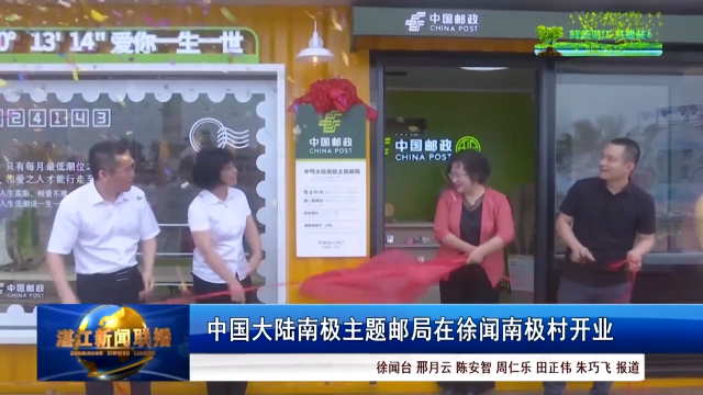 新闻图片