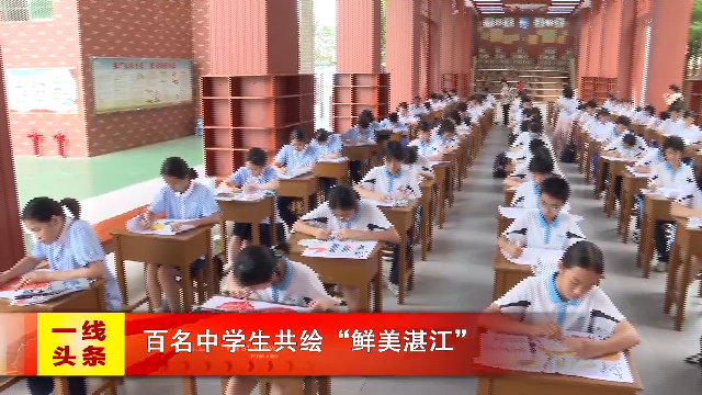 新闻图片