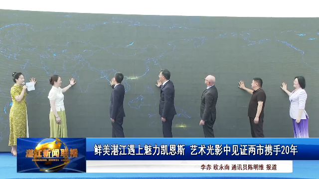 新闻图片