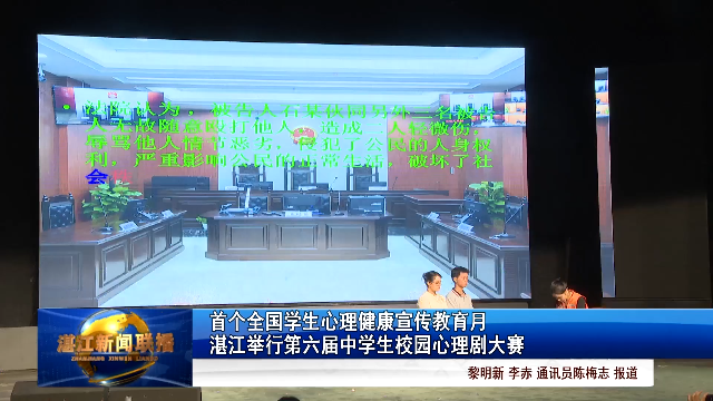 新闻图片