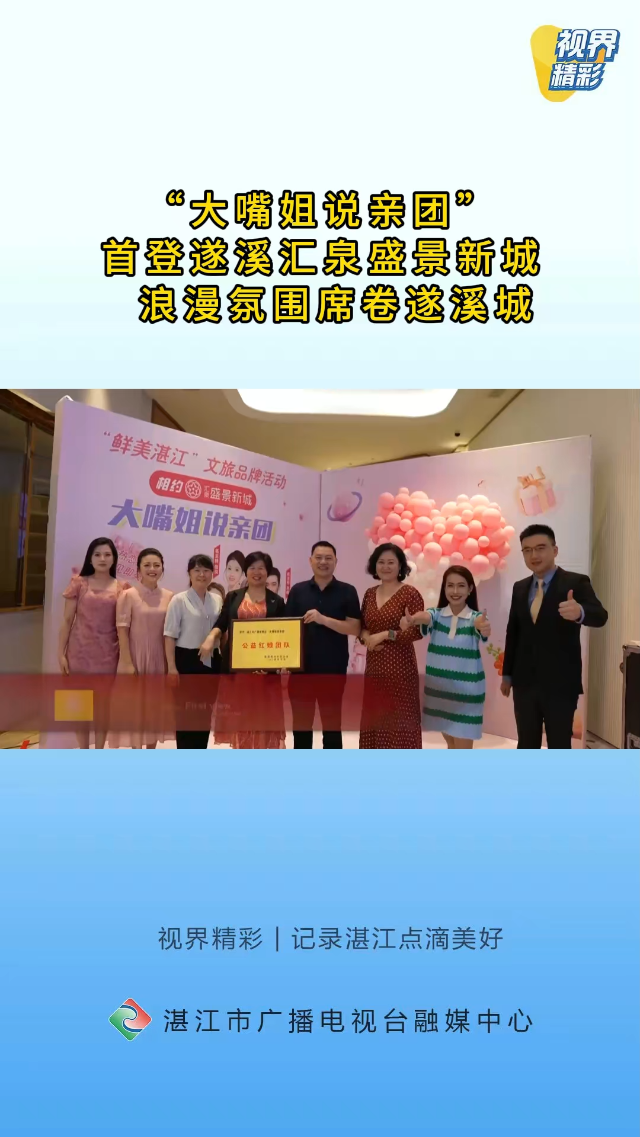 新闻图片