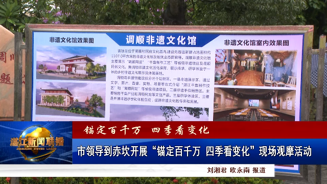 新闻图片