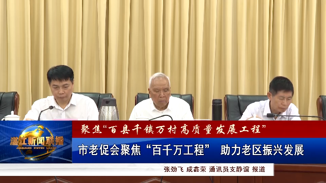 新闻图片