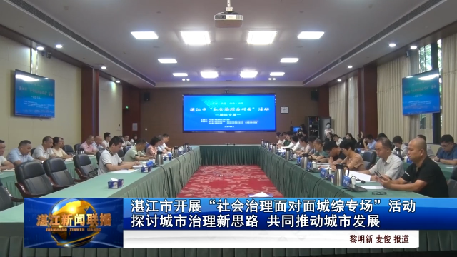 新闻图片