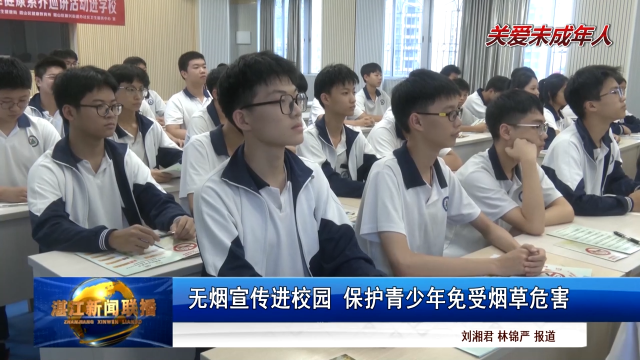 新闻图片