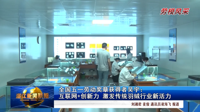 新闻图片