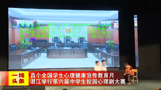 新闻图片