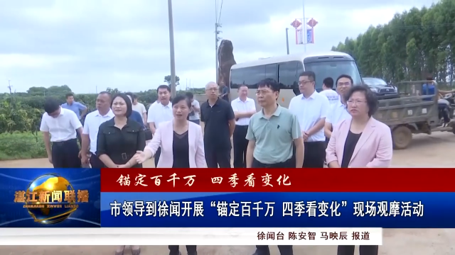 新闻图片