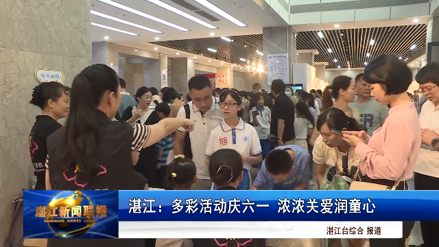 新闻图片