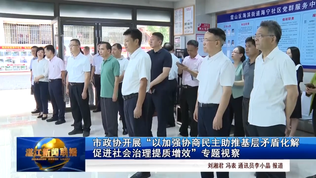 新闻图片