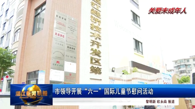 新闻图片