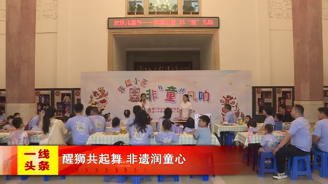 新闻图片