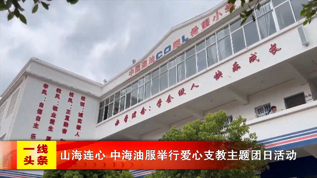 新闻图片