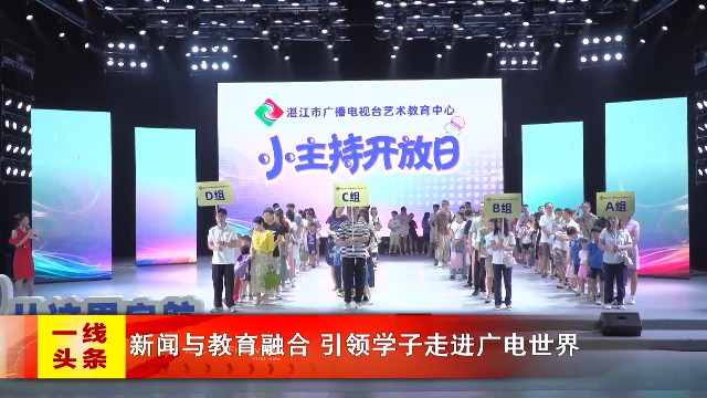 新闻图片