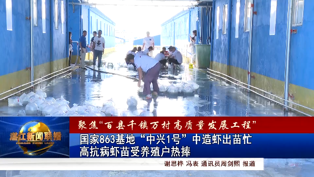 新闻图片