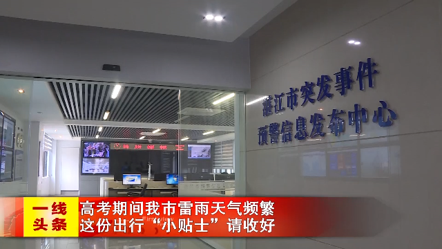 新闻图片