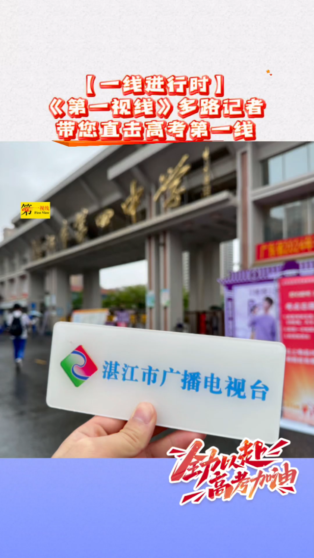 新闻图片