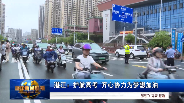 新闻图片