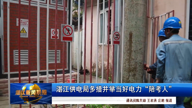 新闻图片