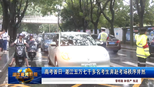 新闻图片